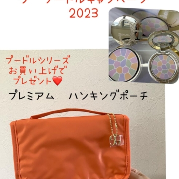 プードルキャンペーン始まります✨✨